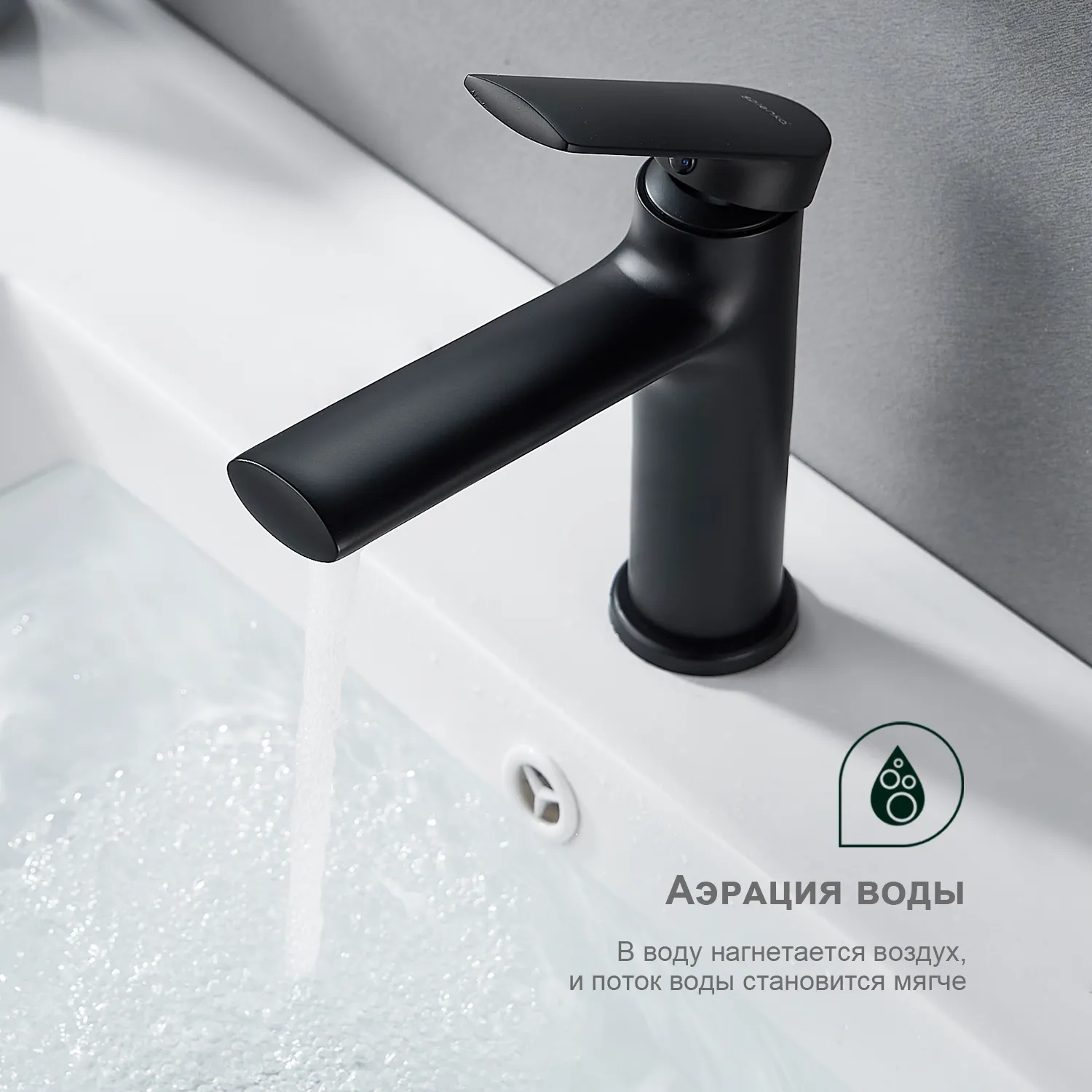 Смеситель Splenka для умывальника (S50.10.06)