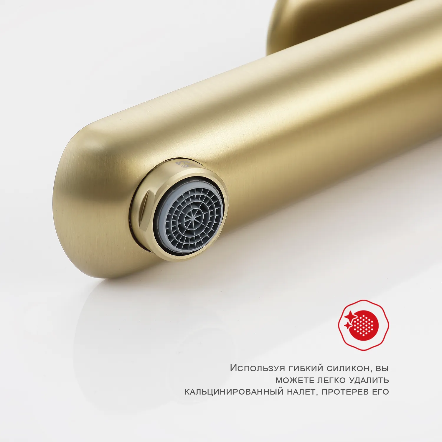 Смеситель Raglo высокий для умывальника  (R03.15.03)