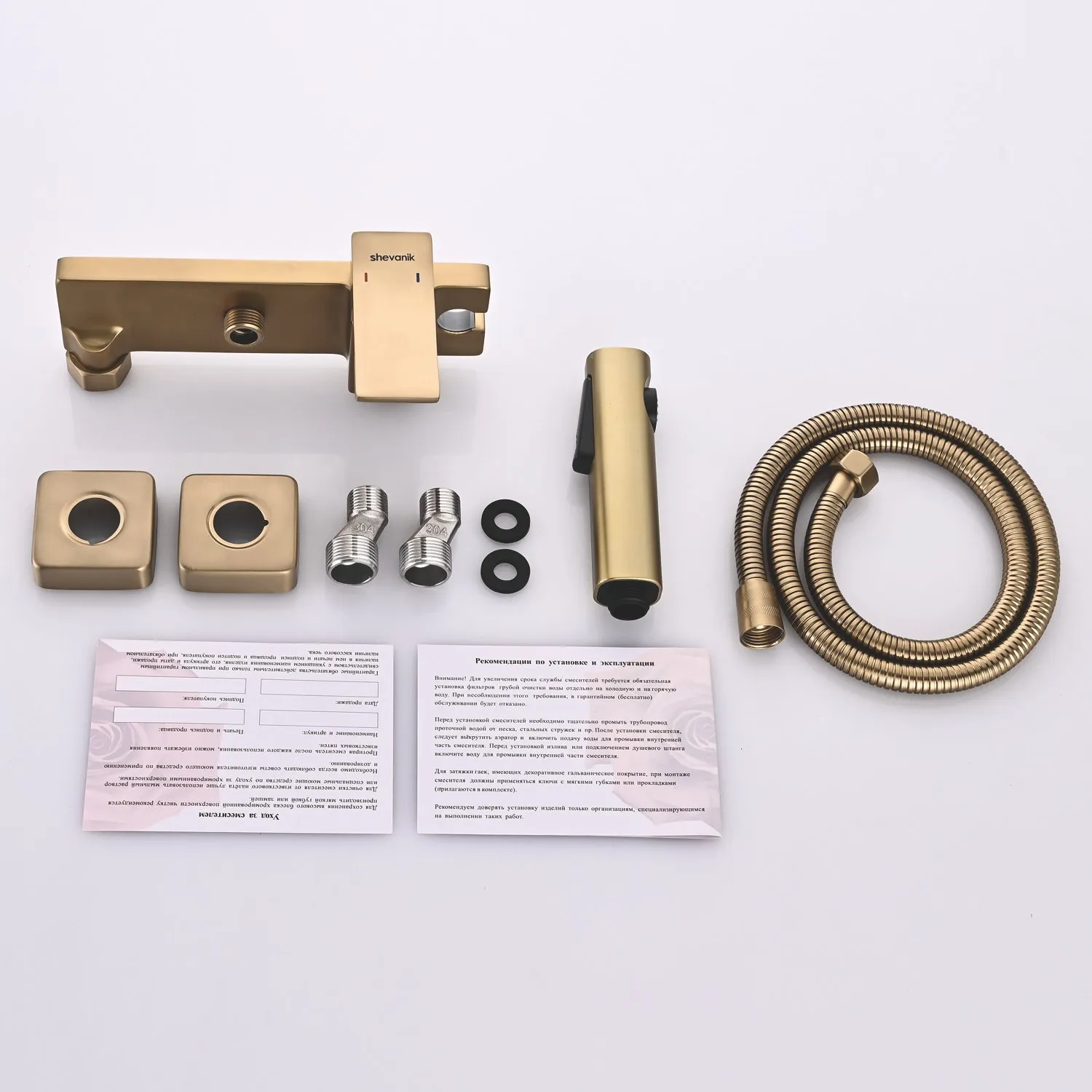 Гигиенический душ со смесителем Shevanik S6105G-1, золотой сатин