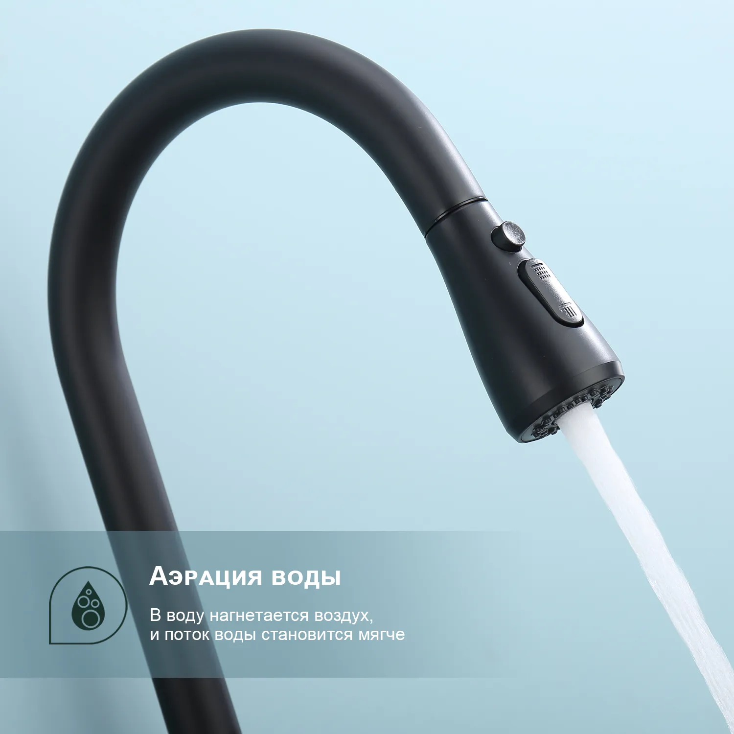 Смеситель Splenka для кухни с выдвижным изливом (S203.49.06)