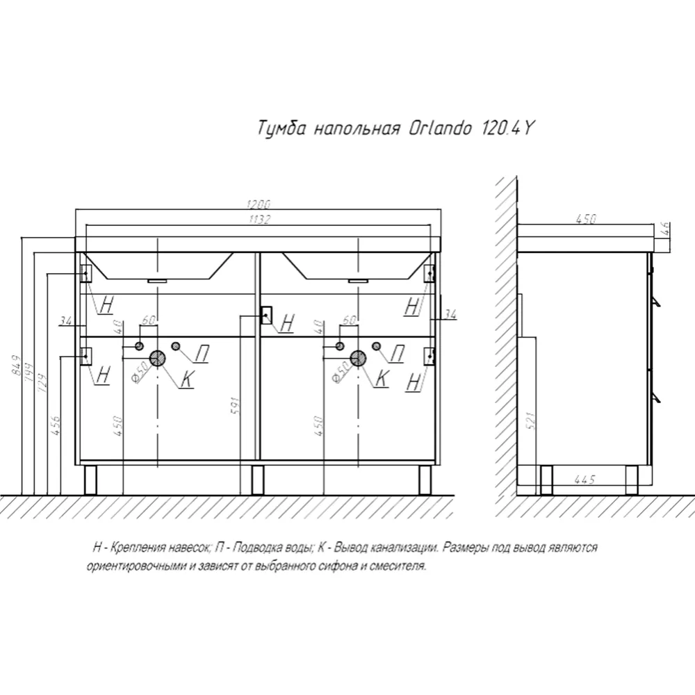 Тумба с раковиной напольная Velvex Orlando tn.ORL.CLA.120.4Y белый матовый, 120 см