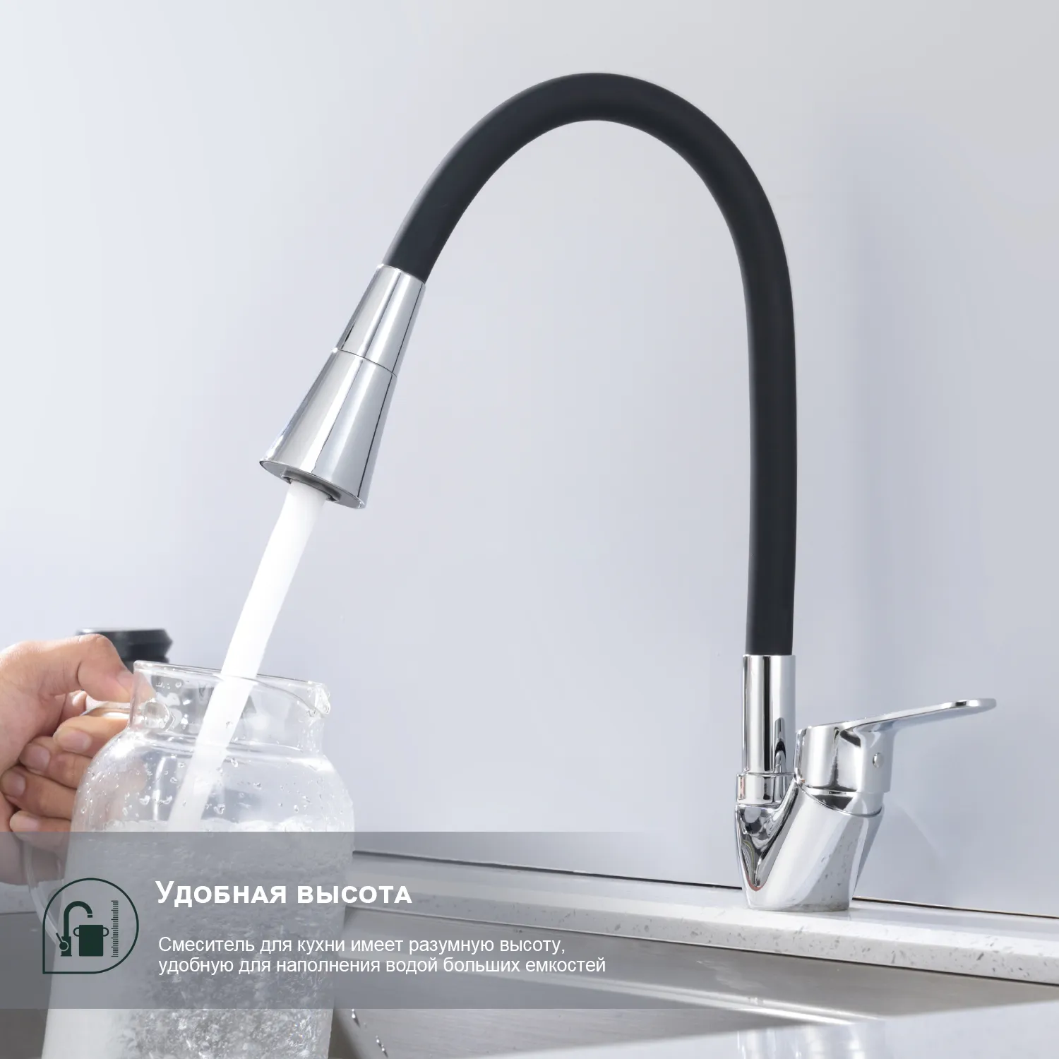 Смеситель Splenka для кухни с гибким изливом (S07.43)