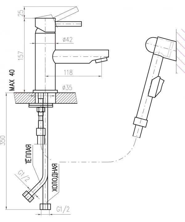 Смеситель для раковины с гигиеническим душем Rav Slezak Seina SE946.5