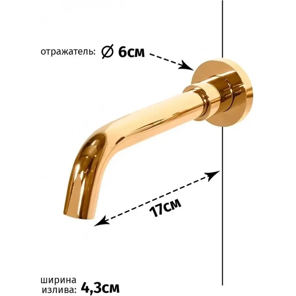 Смеситель для раковины встраиваемый Grocenberg GB511GO, золото