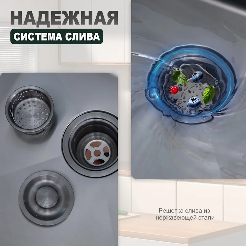 Кухонная мойка Splenka S700.5045.09, графит