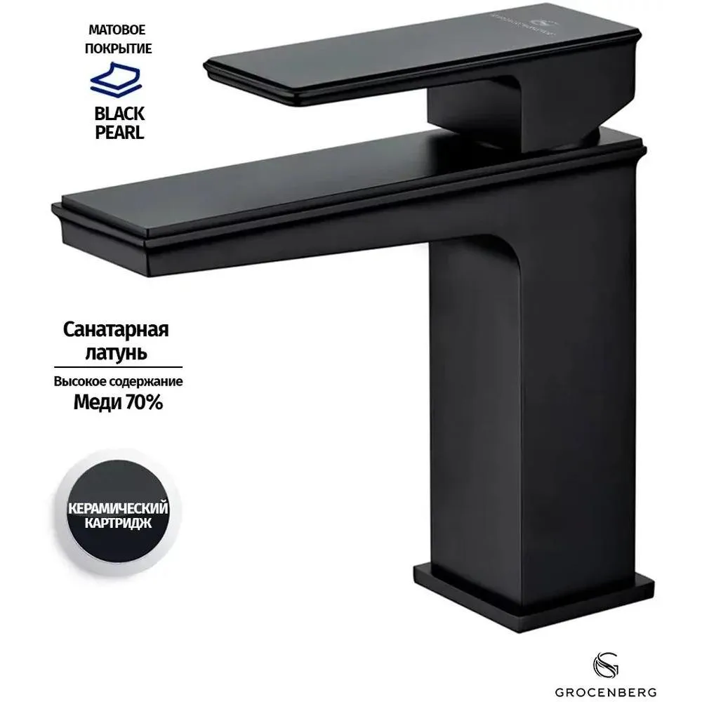 Смеситель для раковины Grocenberg GB2088BL, черный