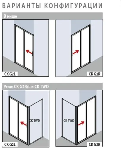 CKG2L12020 Душевая дверь Cada Xs 120x200 (панель слева) Kermi CKG2L12020VPK