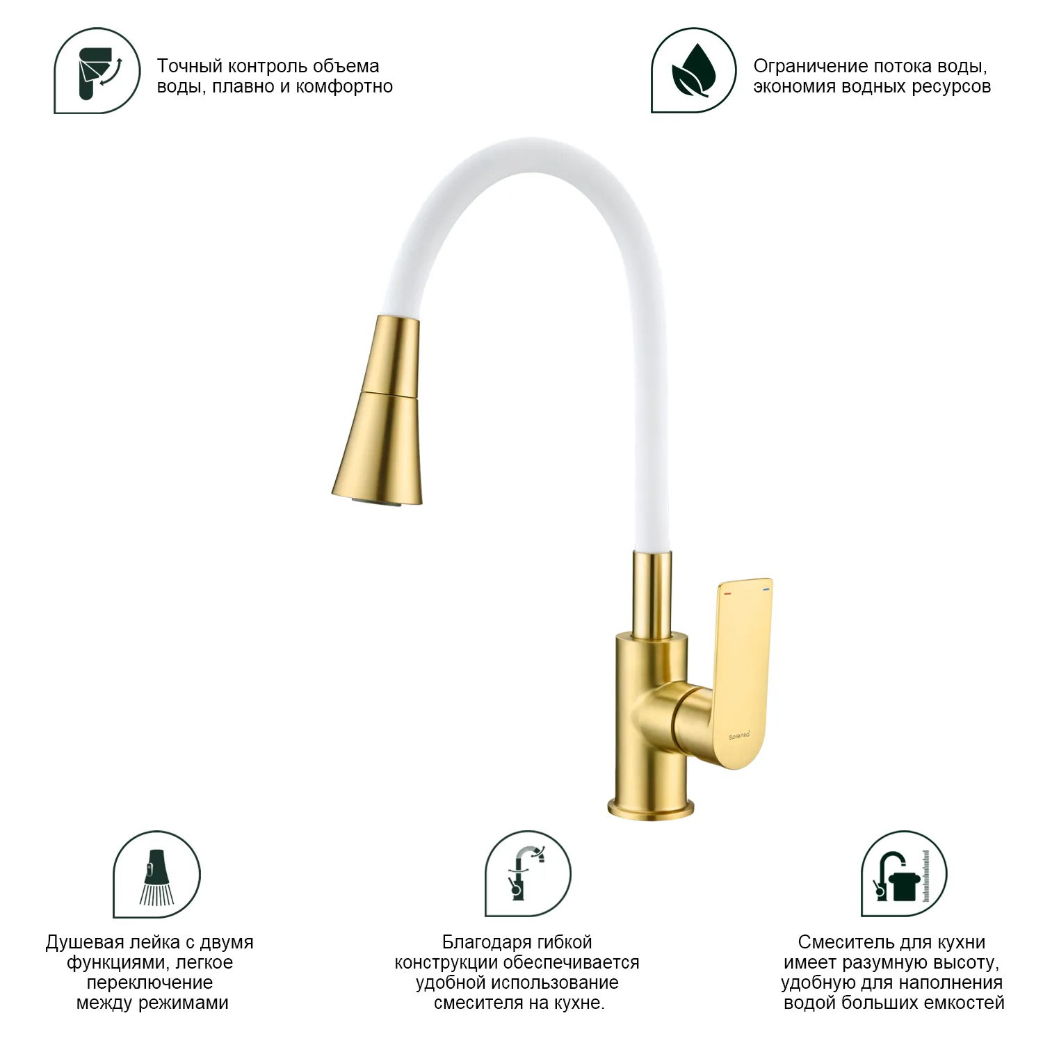 Смеситель Splenka для кухни (S05.43.03)