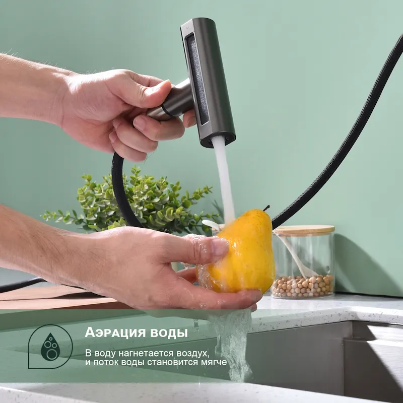 Смеситель Splenka S206.49.09 для кухни мультирежимный поворотный выдвижной излив, графит