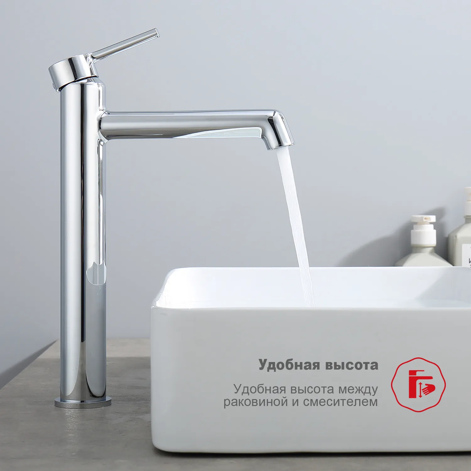 Смеситель Raglo высокий для умывальника  (R20.15)