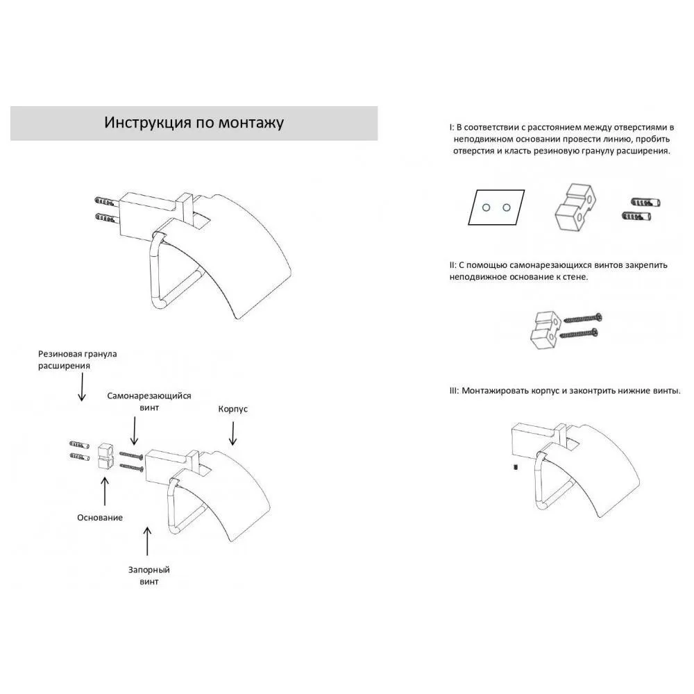 Держатель для туалетной бумаги Grocenberg AC0029BG, графит