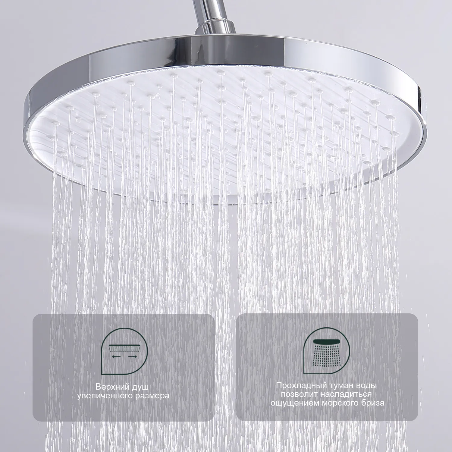 Душевая система Splenka для ванны и душа (S50.24)