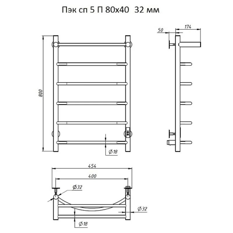 Полотенцесушитель электрический с полочкой (лесенка) Тругор Пэк сп 5 П 80х40 см
