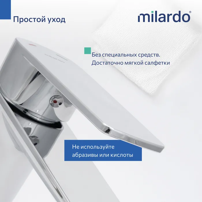 Смеситель для умывальника, хром глянцевый, Poli, Milardo (POLSB00M01)