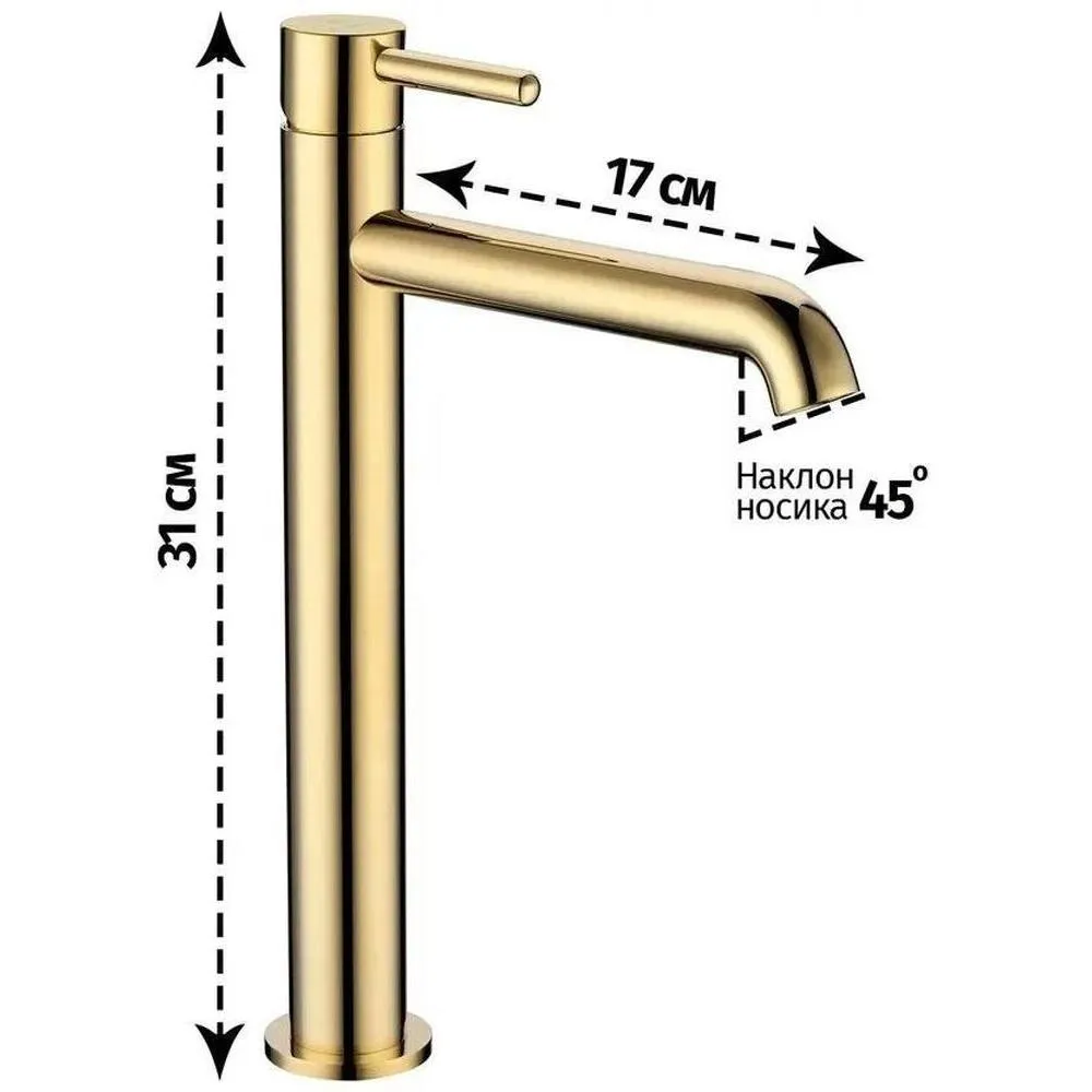 Смеситель для раковины высокий Grocenberg GB3029GO, золото