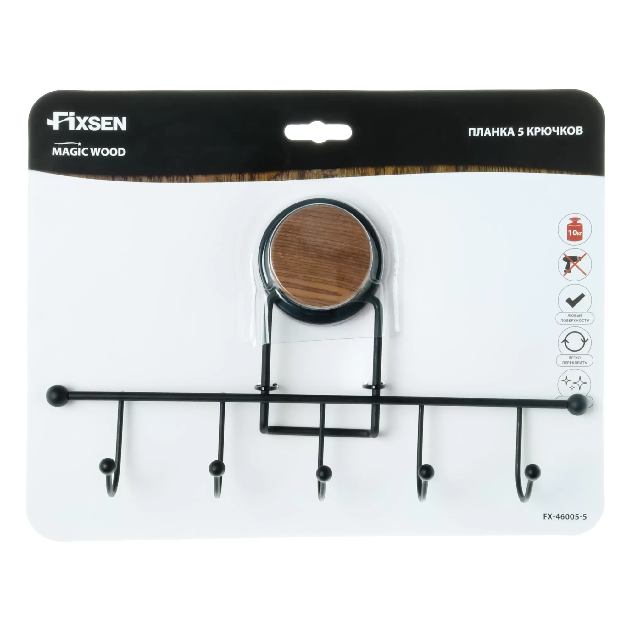 Планка Fixsen 5 крючков MAGIC WOOD (FX-46005-5)