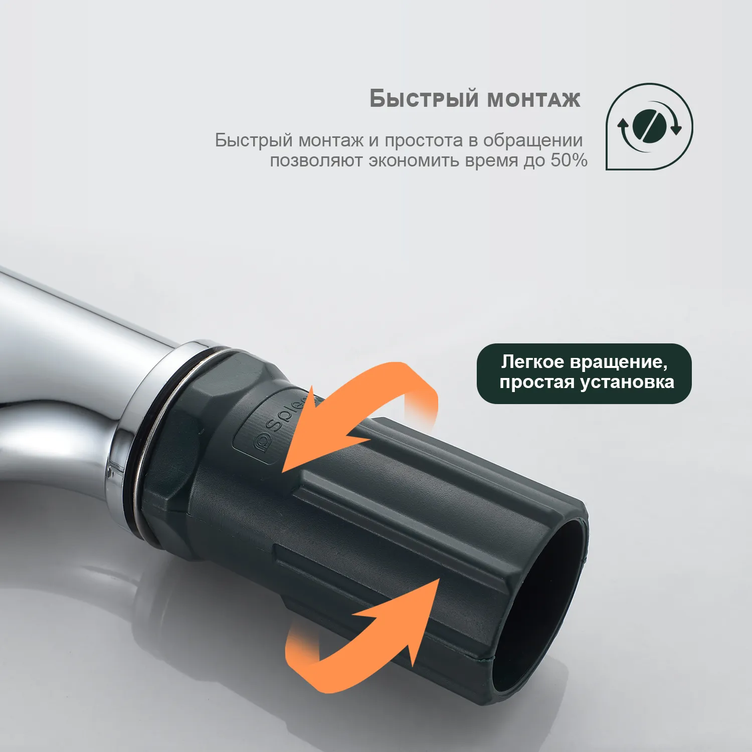 Смеситель Splenka S07.10 для раковины монолитный, хром