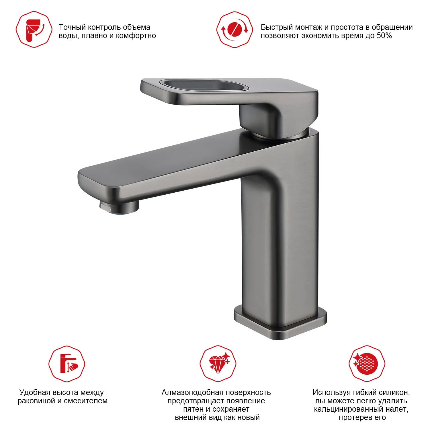 Смеситель Raglo для умывальника (R51.10.09)