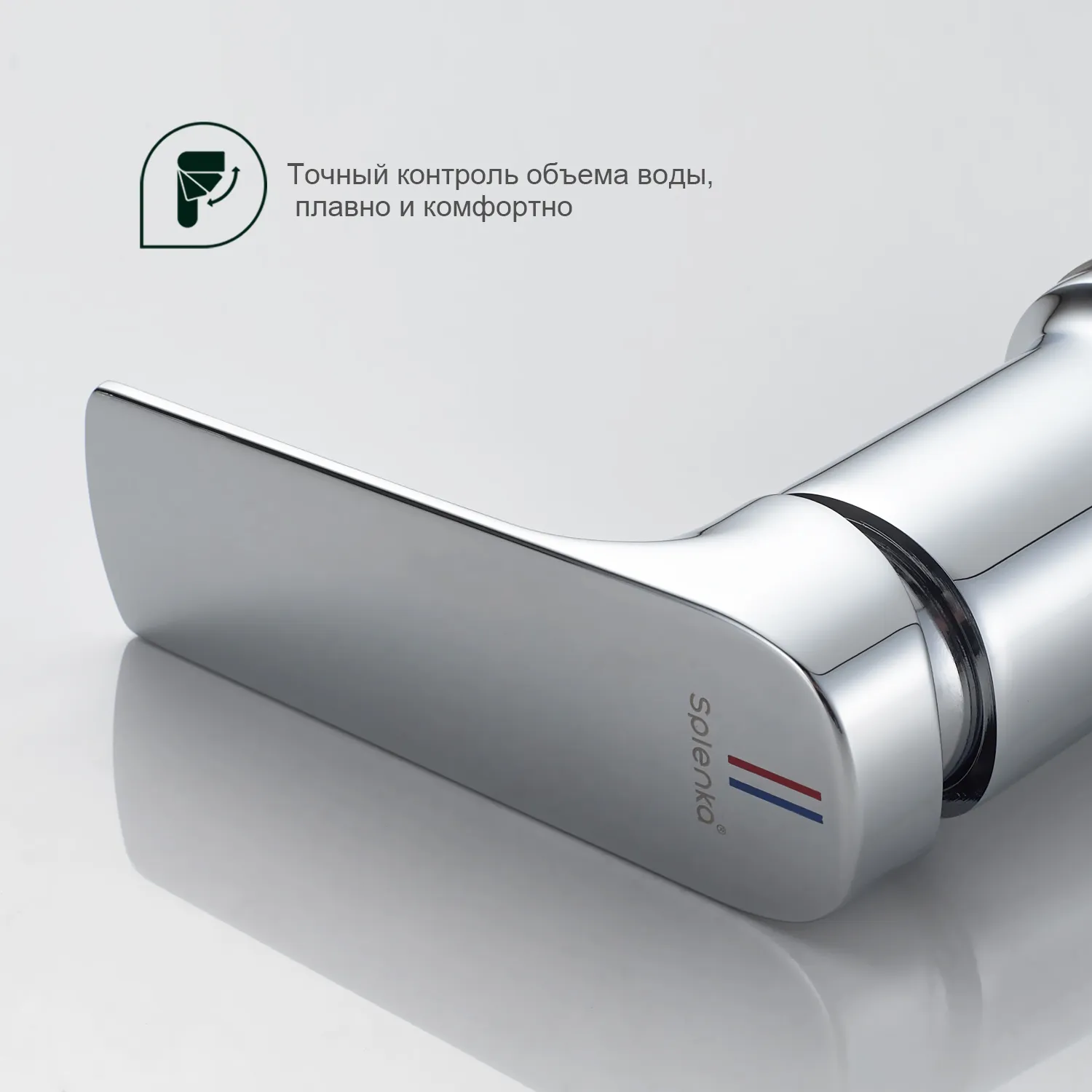 Смеситель Splenka S30.31 на борт ванны врезной монолитный, хром