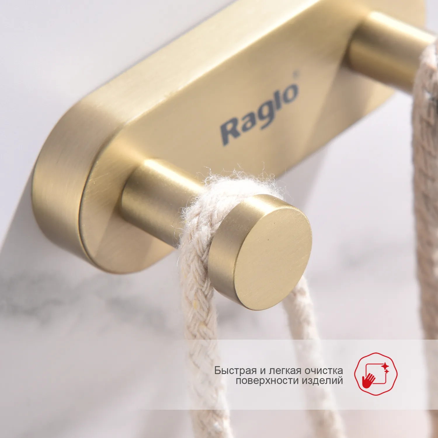 Крючок для полотенец Raglo R300.052.03 двойной,сатин золотой