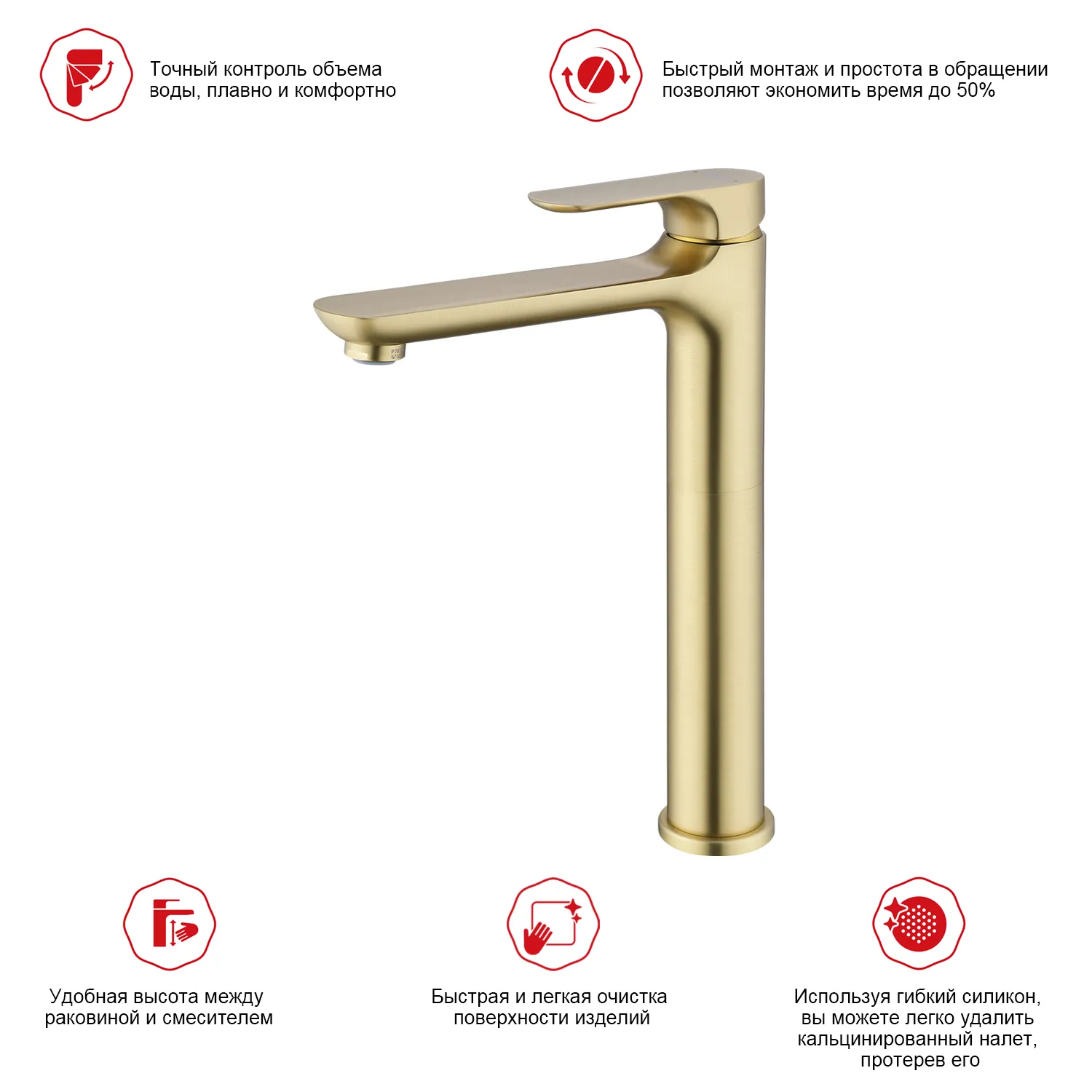 Смеситель Raglo высокий для умывальника  (R03.15.03)