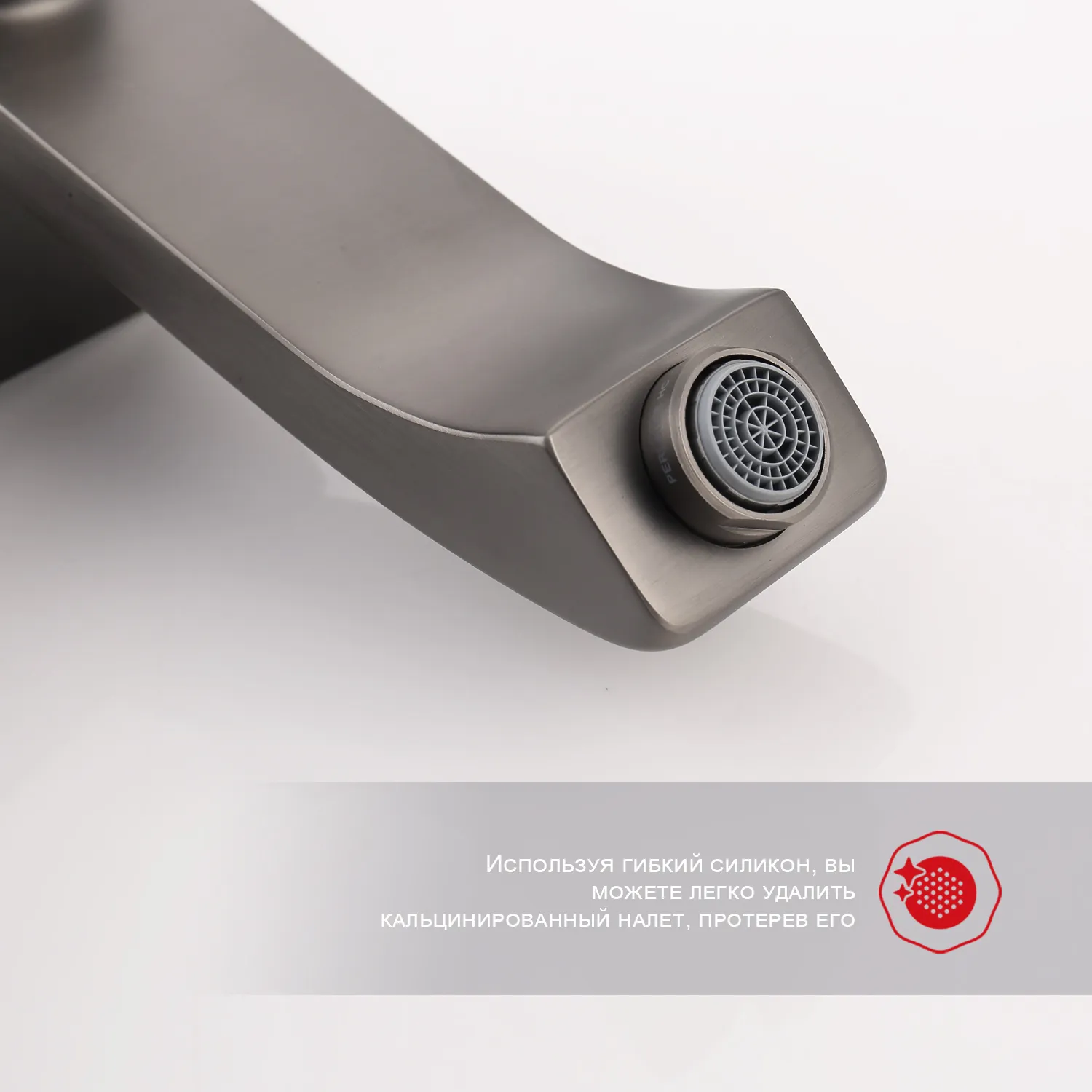 Душевая система Raglo для ванны и душа (R01.24.09)