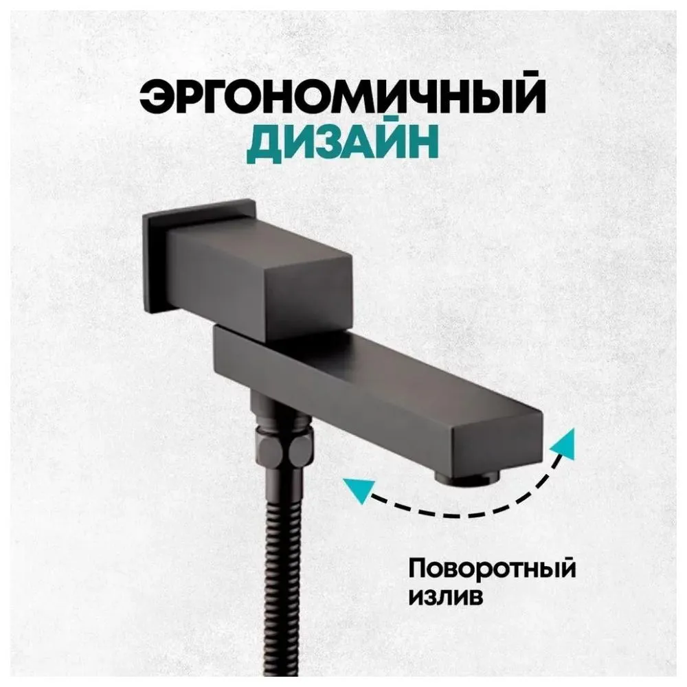 Душевая система встраиваемая Grocenberg GB5089BL-2, черный