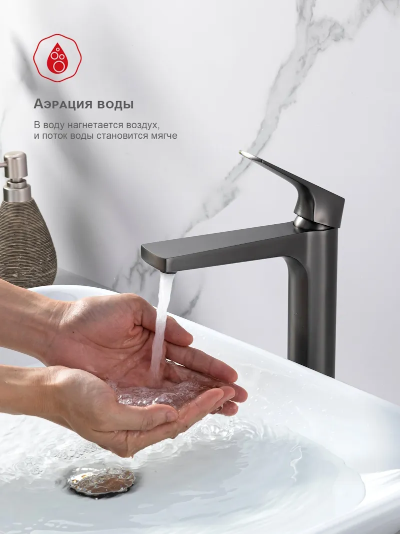 Смеситель Raglo R07.15.09 для раковины высокий монолитный, графит