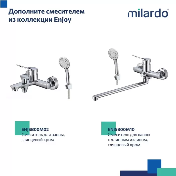 Шланг для душа, ПВХ, 1,6 м, Essential, Milardo, (180P16SM19)