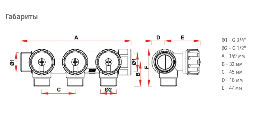 Коллектор регулирующий FAR 3/4"х1/2"EU (ВР-НР) на 4 отвода, с вставкой под плоское уплотнение (FK 3824 3412UN)