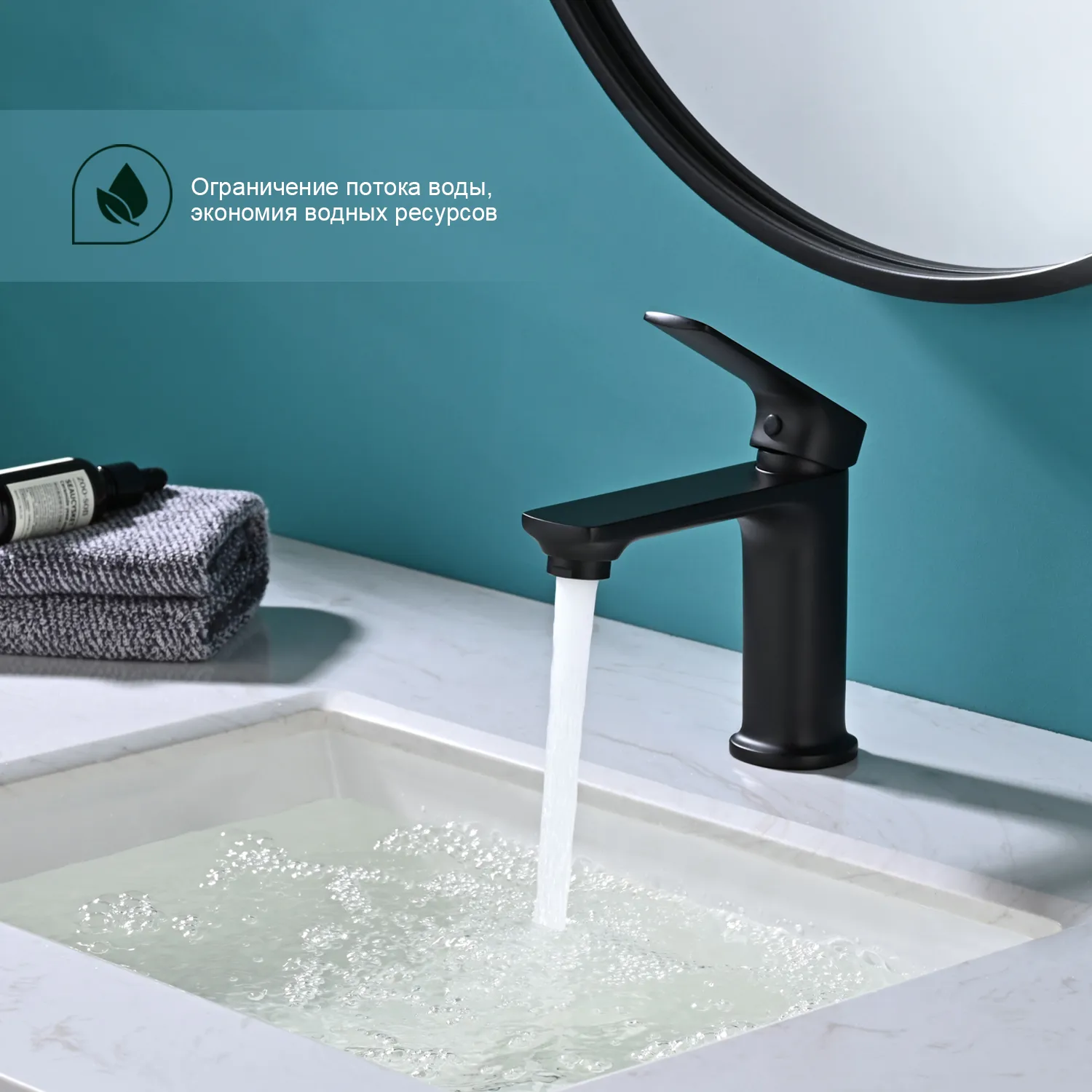 Смеситель Splenka для умывальника (S30.10.06)