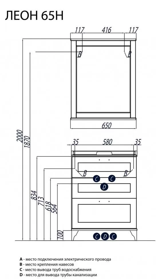 Зеркало Акватон Леон 65 (1A187102LBPR0) бежевый