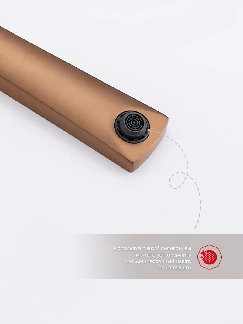 Смеситель Raglo R07.11.33 для раковины встраиваемый монолитный, матовая медь