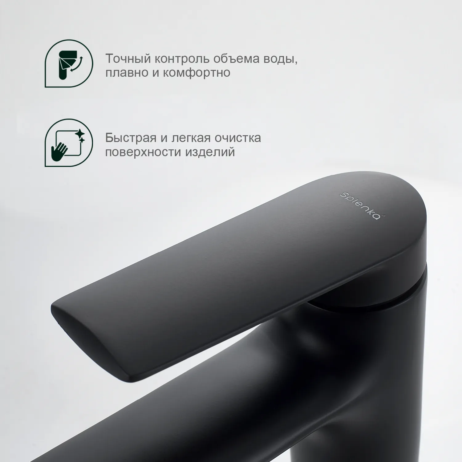 Смеситель Splenka для умывальника (S50.10.06)