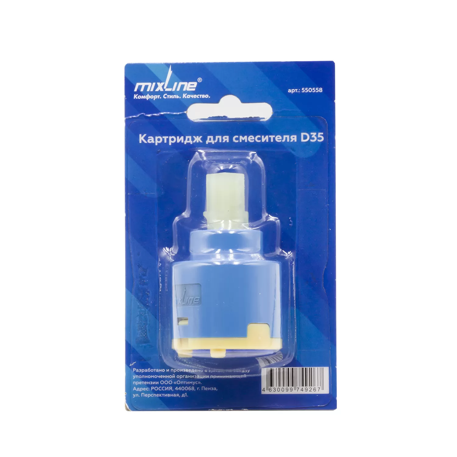 Картридж MIXLINE для смесителя D35 (блистер) (550558)