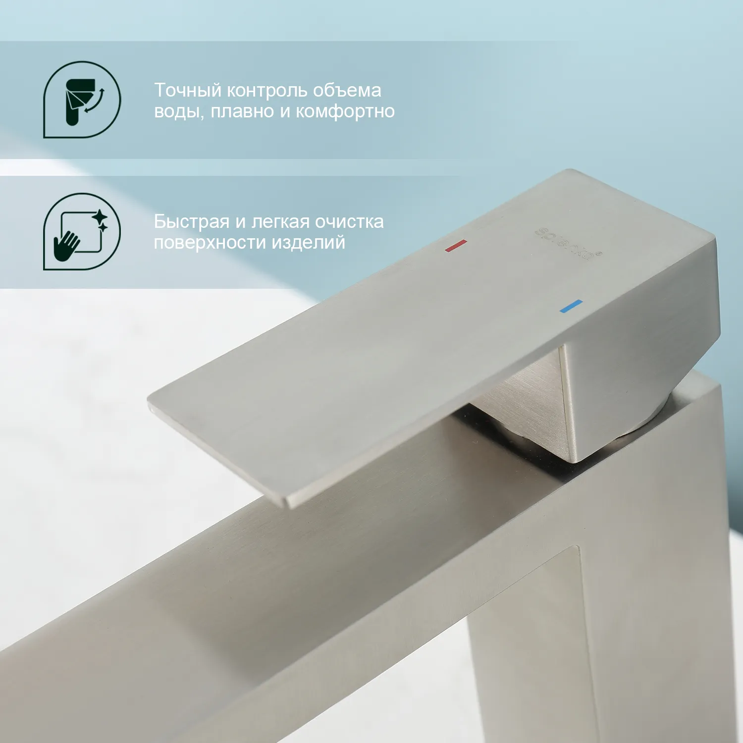 Смеситель Splenka для умывальника (S224.10.05)