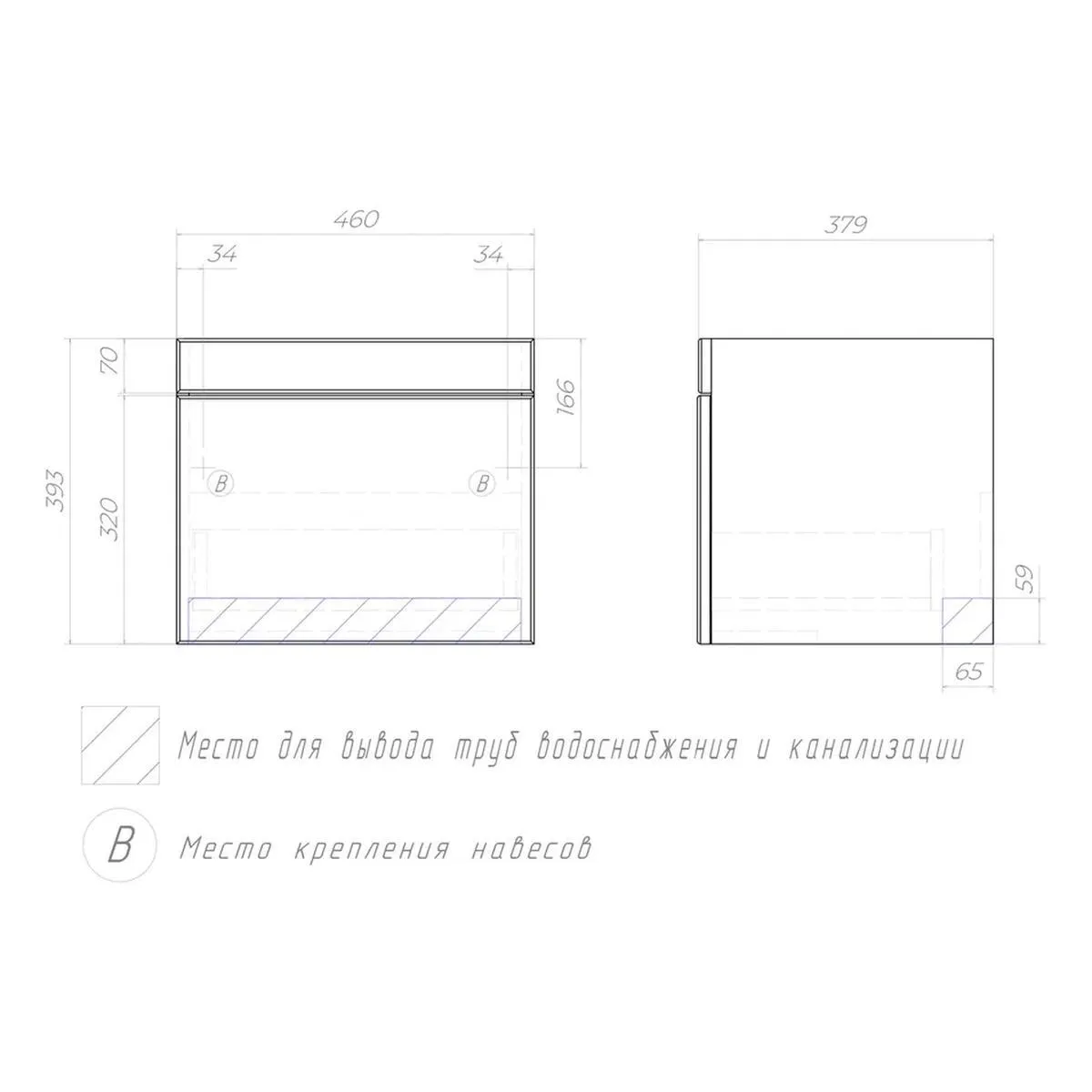Тумба с раковиной подвесная VIGO Land 018, 50 см