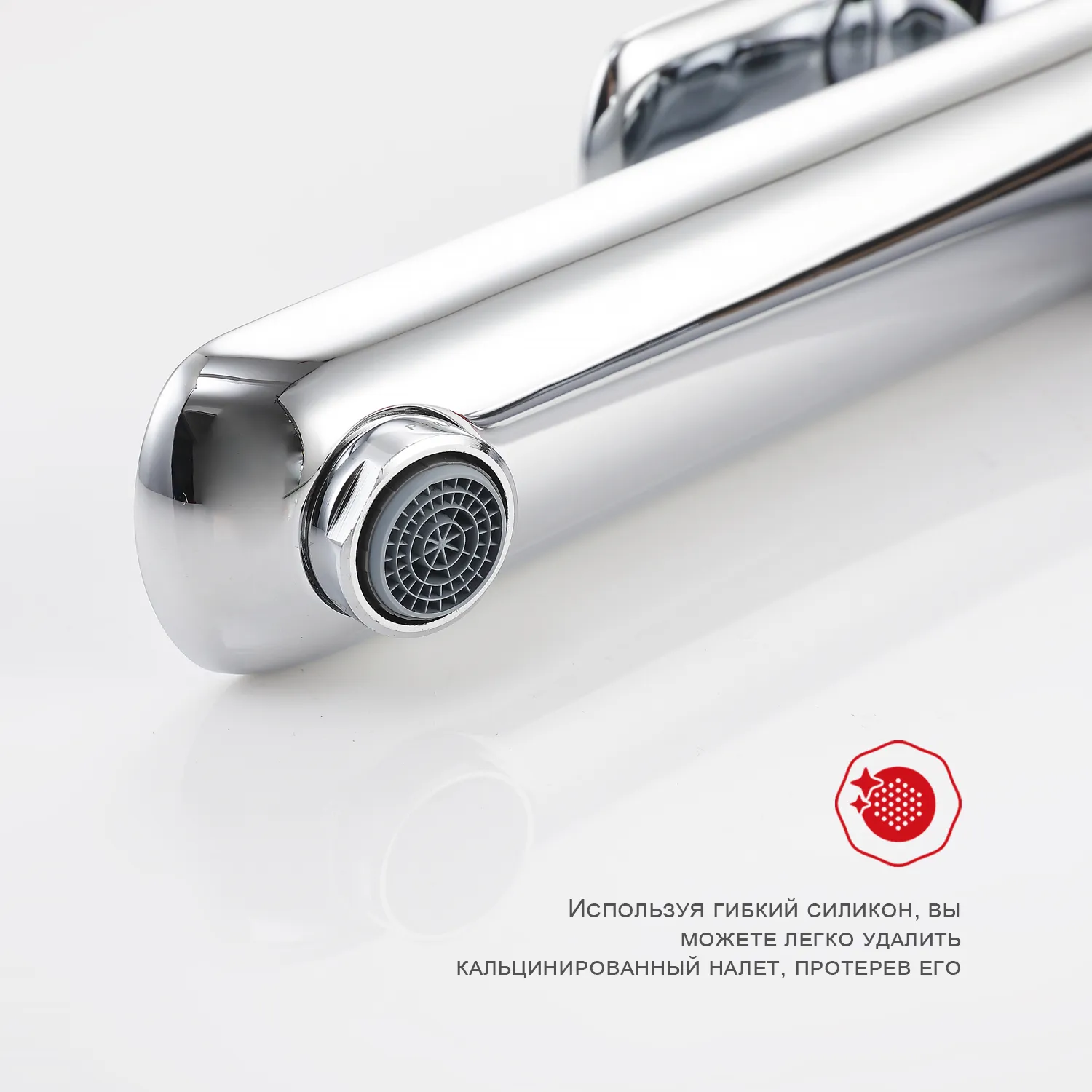 Смеситель Raglo высокий для умывальника  (R03.15)