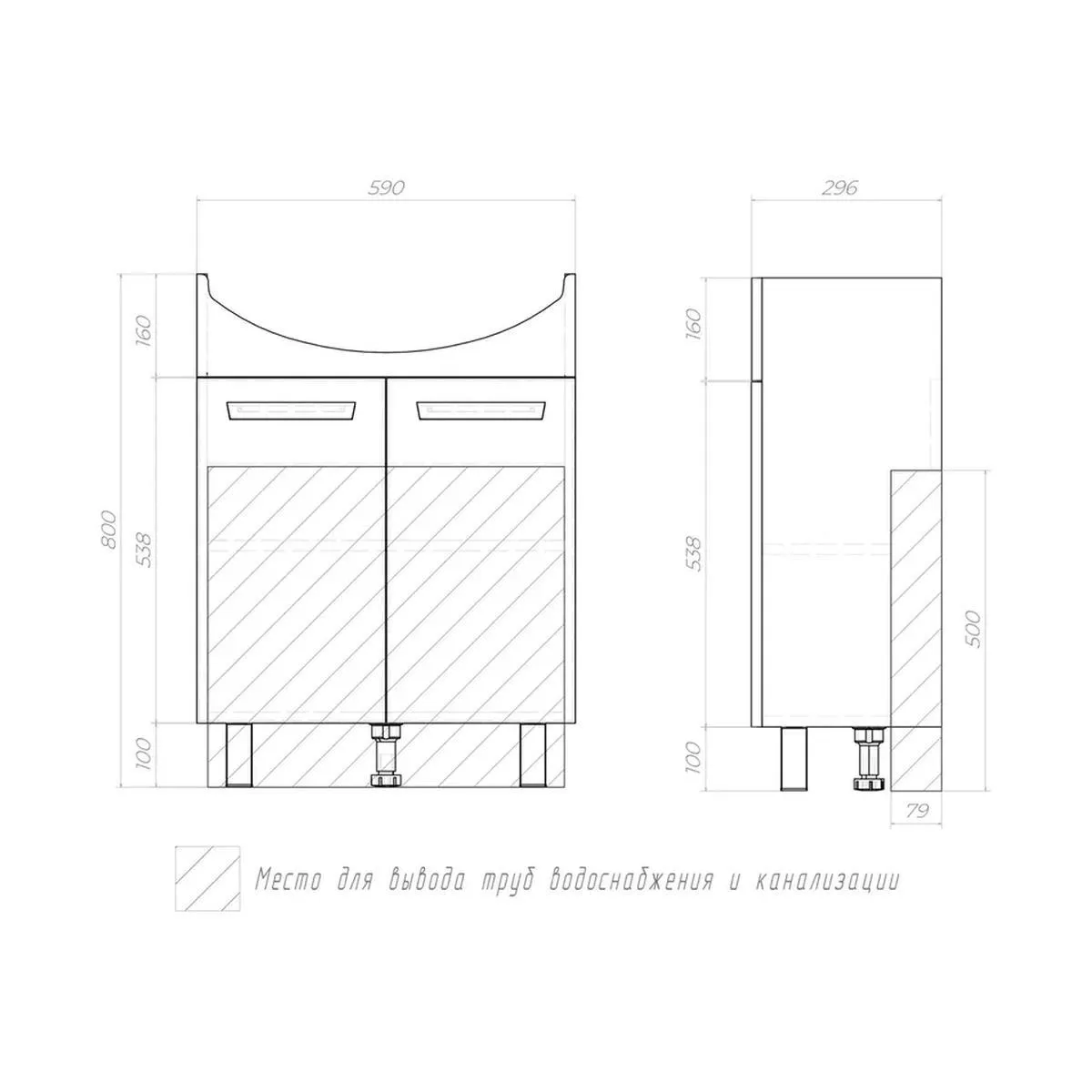Тумба с раковиной напольная VIGO Hoska 230, 60 см