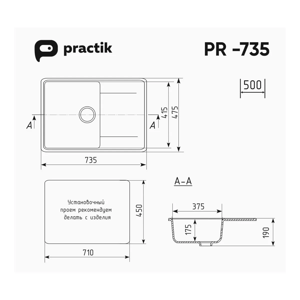 Кухонная мойка Practik PR-M-735-001 (без сифона), белый камень