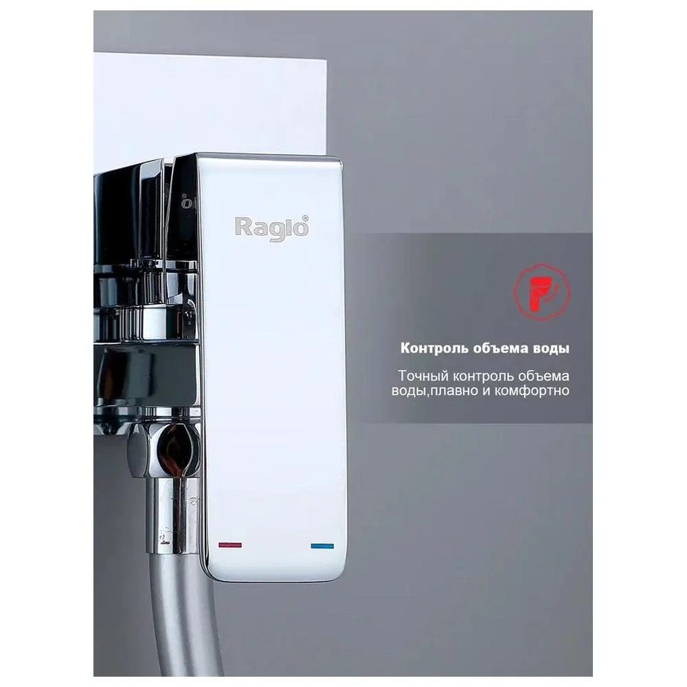 Смеситель Raglo R02.54 с гигиеническим душем встраиваемый , хром