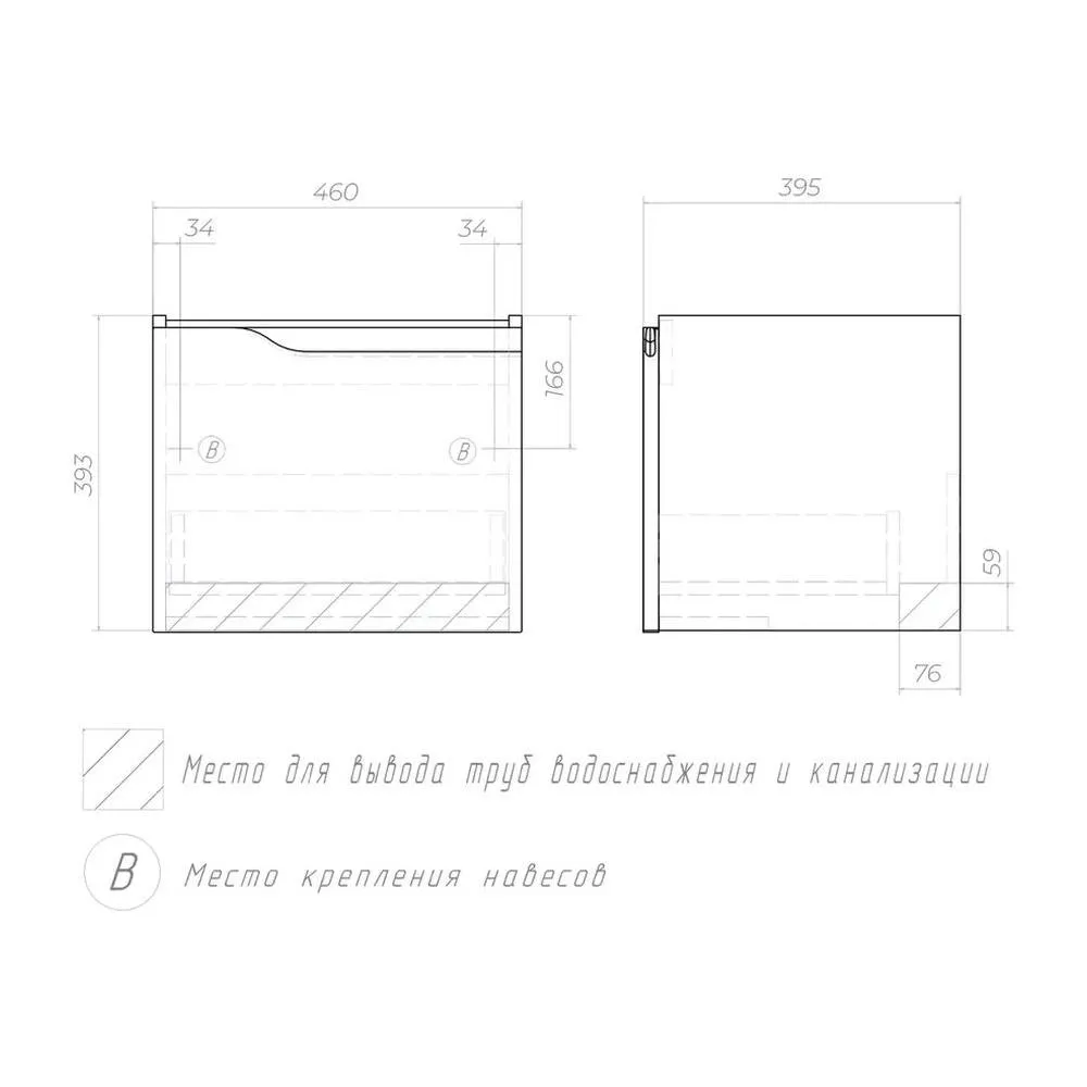 Тумба под раковину подвесная VIGO Neo 338, 50 см