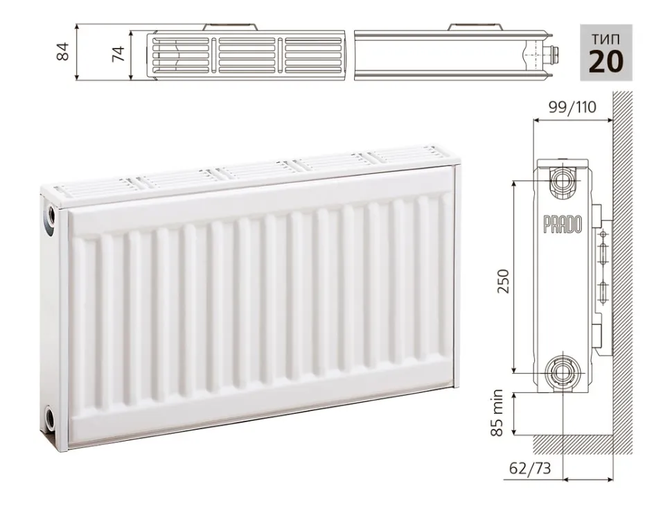 Радиатор стальной панельный PRADO Classic C20 300х2000 с боковым подключением