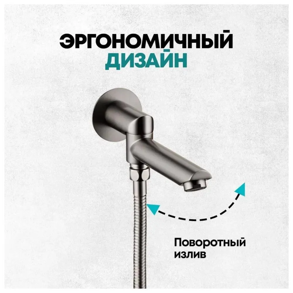 Душевая система встраиваемая Grocenberg GB5099BG-2, графит