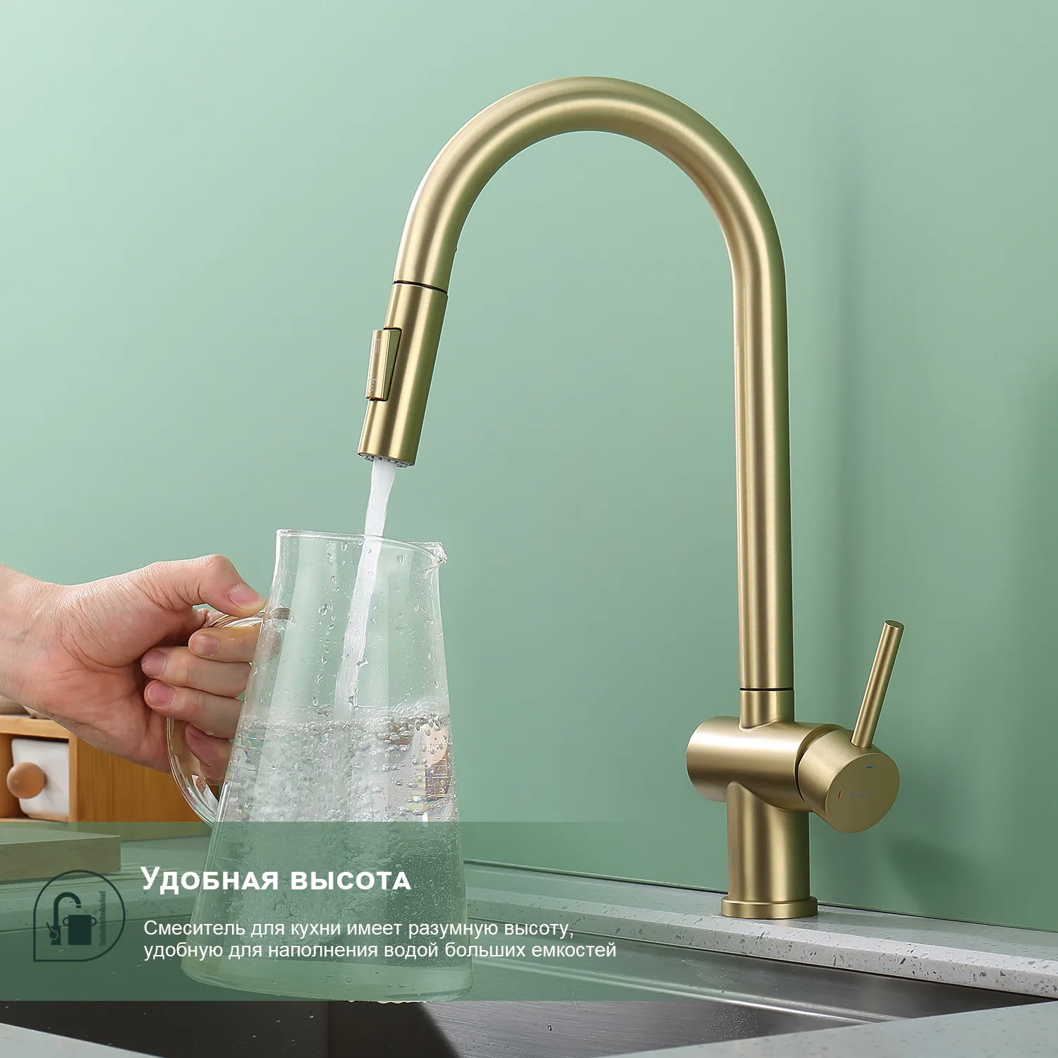 Смеситель Splenka S204.49.03 для кухни 2-х режимный поворотный выдвижной излив, сатин золотой
