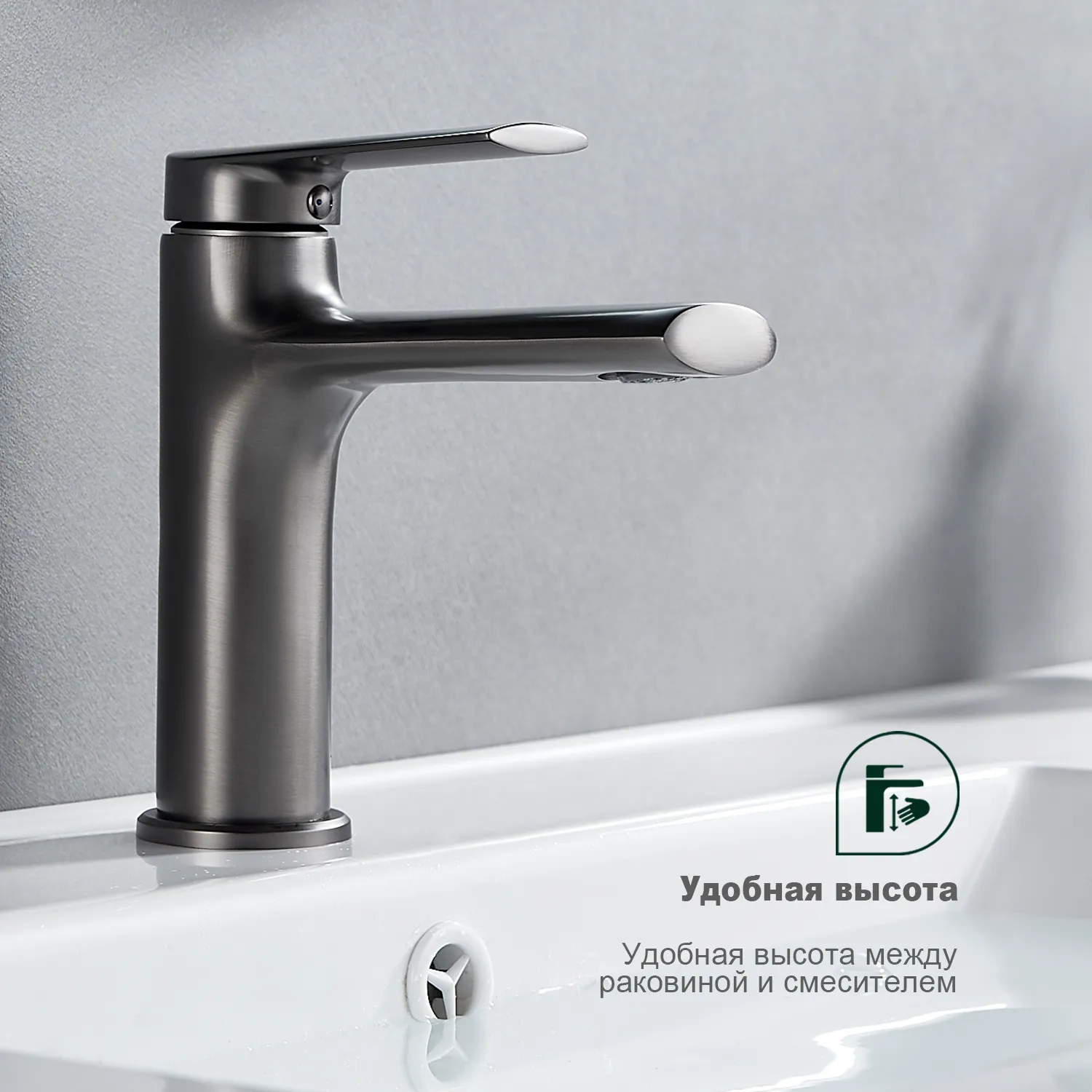 Смеситель Splenka для умывальника (S50.10.09)