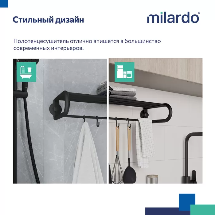 Полотенцесушитель с полкой, проволока стальная, черный матовый, Easy, Milardo, (EASBWS2M49)