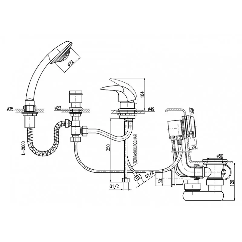Смеситель на борт ванны Rav Slezak Dunaj D464.5/NP2/570