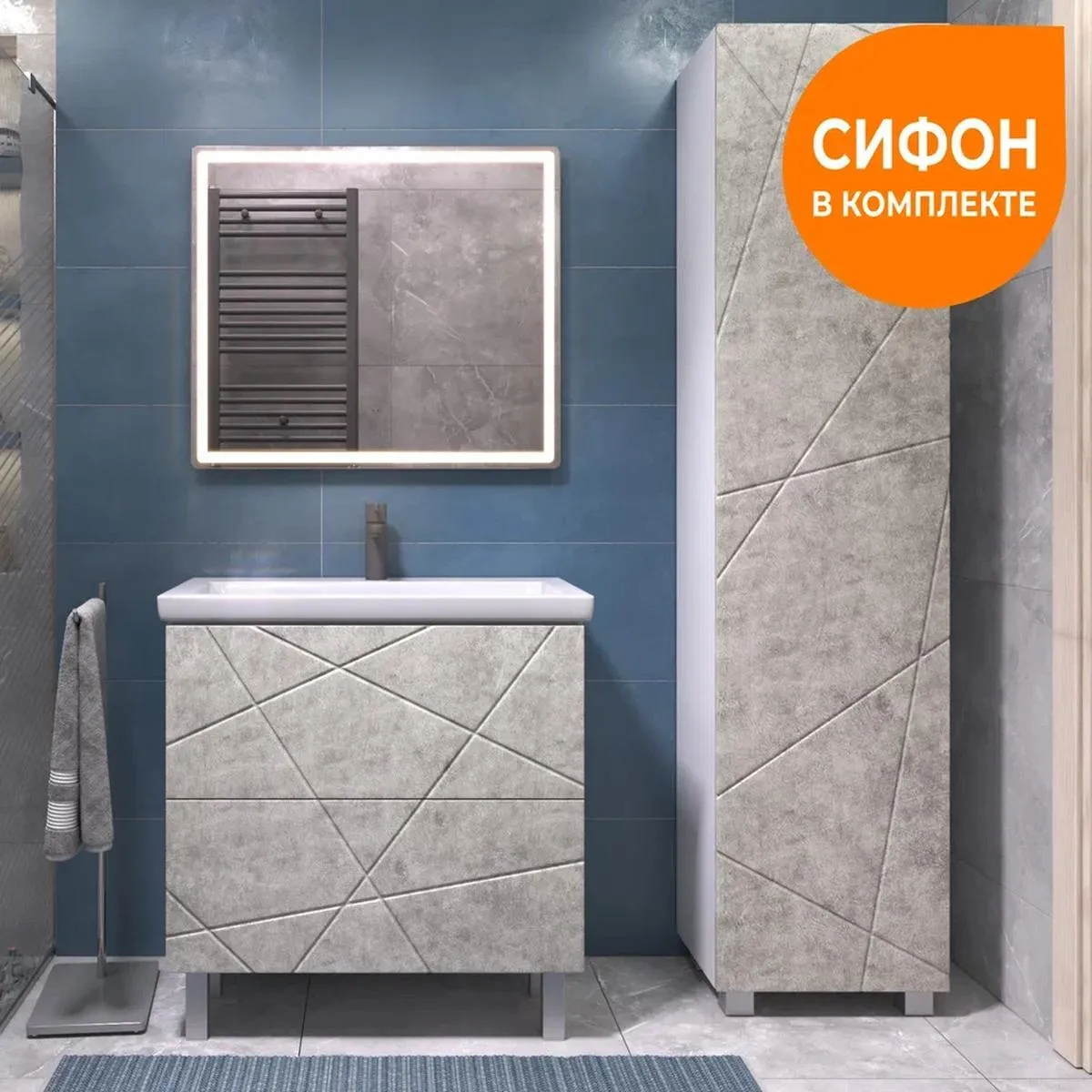 Тумба с раковиной напольная VIGO Geometry 025 бетон, 80 см