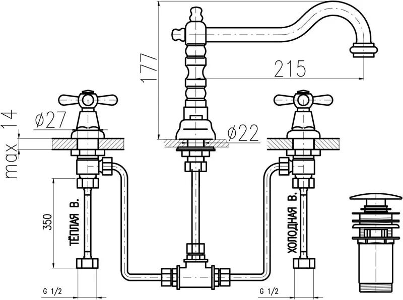 Смеситель для раковины Rav Slezak Morava MK132.5SM